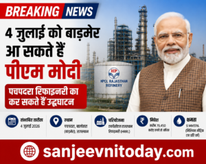 pmmodi-rajasthan-visit