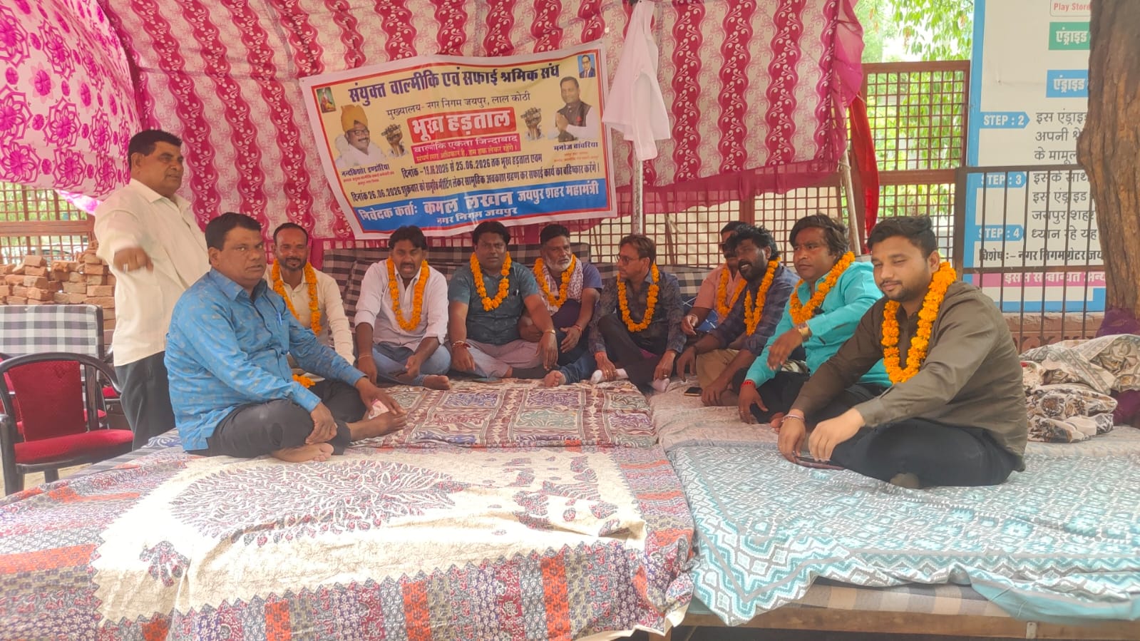 जयपुर नगर निगम
