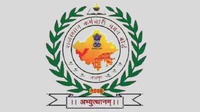 राजस्थान कर्मचारी चयन बोर्ड (RSSB) द्वारा लिपिक ग्रेड-द्वितीय/कनिष्ठ सहायक संयुक्त सीधी भर्ती परीक्षा-2026 आज, परीक्षा दो पारियों में होगी आयोजित