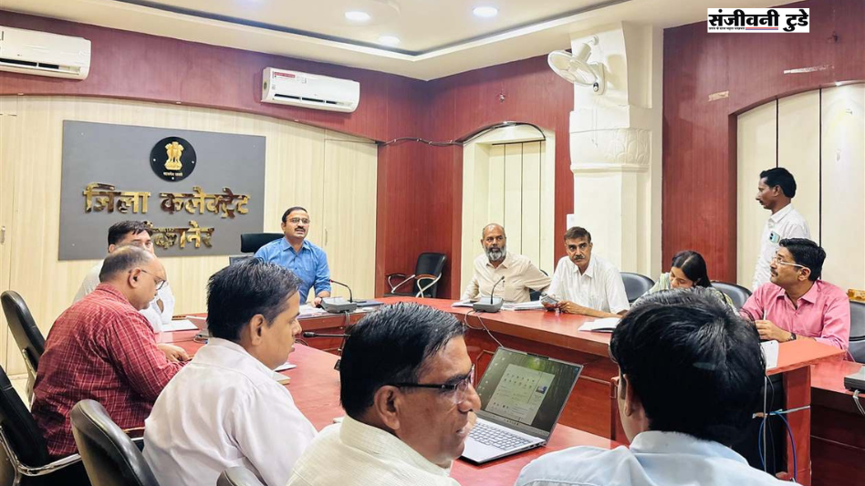 बजट घोषणाओं के समयबद्ध क्रियान्वयन पर दें विशेष ध्यान, लंबित भूमि अधिग्रहण प्रकरणों का करें शीघ्र निस्तारण : एडीएम प्रशासन