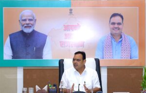 मुख्यमंत्री भजनलाल शर्मा - सहकारिता में राजस्थान का शानदार प्रदर्शन, मुख्यमंत्री भजनलाल शर्मा नई दिल्ली में राष्ट्रीय समारोह में करेंगे शिरकत